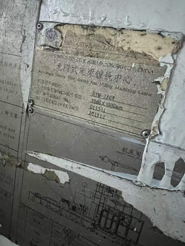 后一台海天3028数控龙门，工作台2000/3000mm，门宽280.