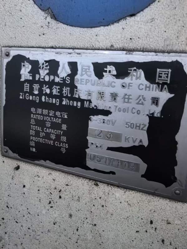 2005年5045立铣两台，2006年桂林630单边铣一台铁价高.