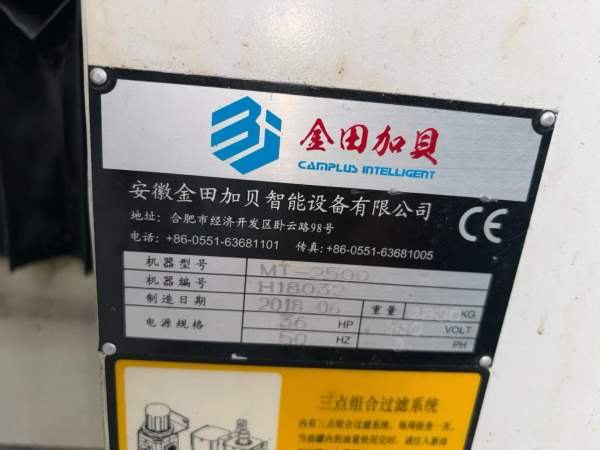 8万秒杀，需要的抓紧设备正常运行，发那科MF1包系统精.