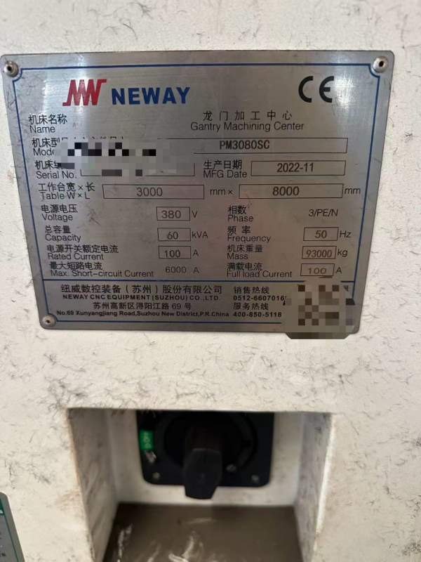 刚刚买下紐威8030SC超重型数控龙铣：门高2.1米，门宽4.