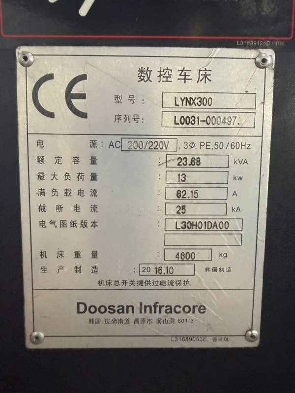 斗山Lynx300数控斜轨车床斗山12寸卡盘重型刀塔机原装.