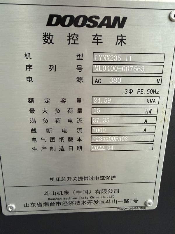 准新斗山235数控车床2022年出厂，两轴线轨，发那科TF .
