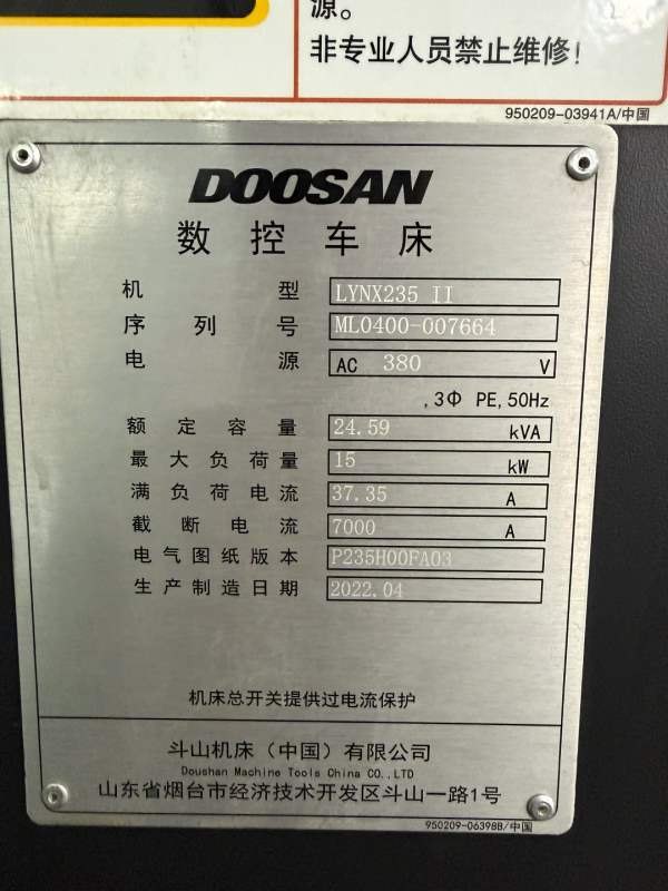 准新斗山235数控车床2022年出厂，两轴线轨，发那科TF .