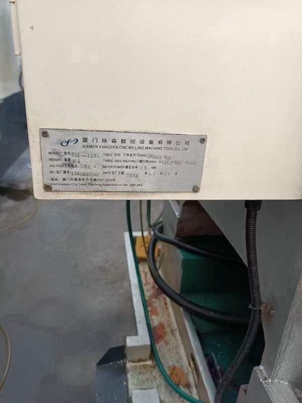 厦门扬森1375立式加工中心，两线一硬重型床身，Y轴四.
