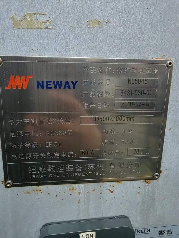 同款两台苏州纽威504数控车床，10寸卡盘，8工位刀塔，.