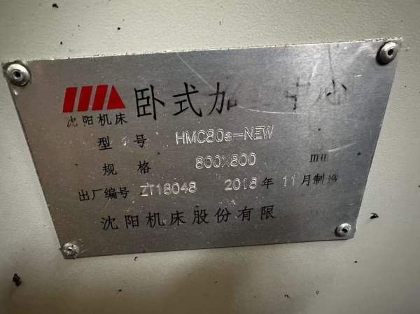 沈阳800双台卧加，整T结构千分度，带光栅齿轮头带中心.
