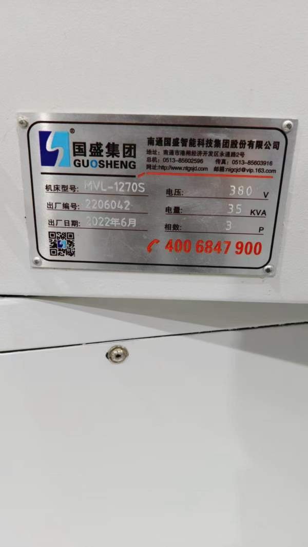 新到一台2022年高配南通国盛1270重型加工中心，两线一.