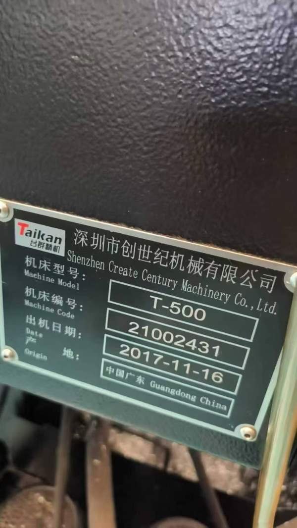 台群T500钻工中心，精品机况，需要的联系