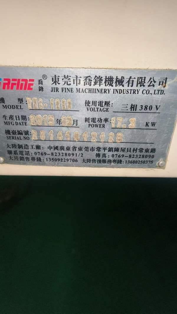 精品乔锋1060加工中心，台湾罗毅BT40主轴8000转，台湾.