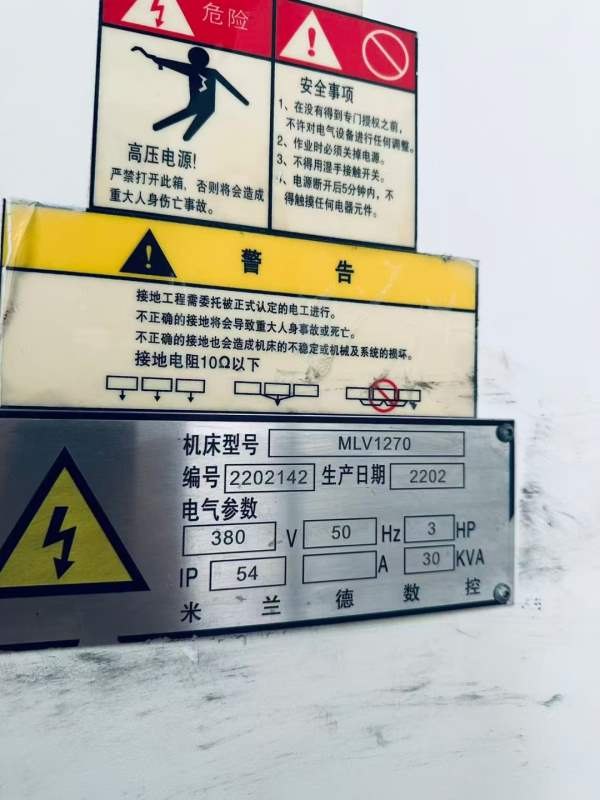 新到一台米兰德1270重型加工中心，两线一硬床身，台湾.