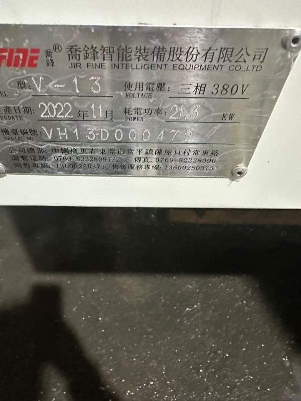 刚刚买下一台乔锋1370:工作台尺寸1400 x 700，发那科.