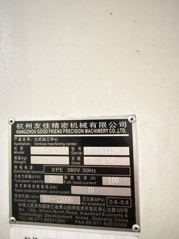 精品台湾友佳1020加工中心，参数表在后一张，工厂在位.