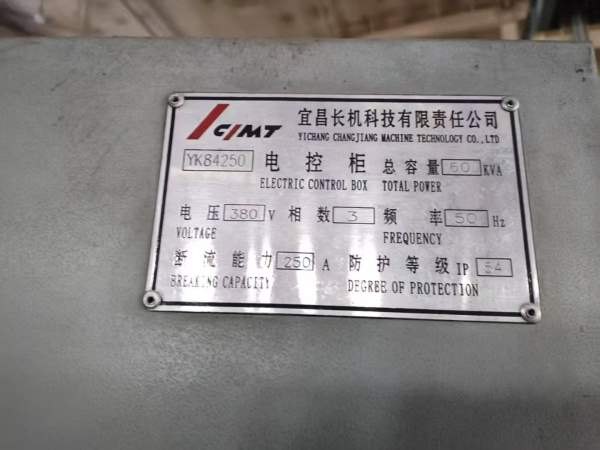 宜春长机YK84250数控铣齿机，西门子系统