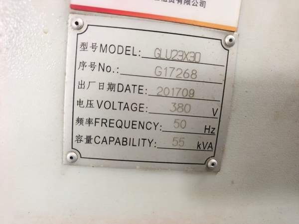 闲置少用上海工厂在位出售海天3023龙门发那科MF系统两.