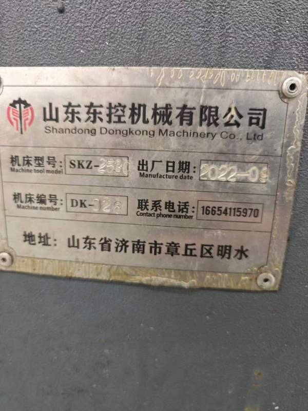 刚刚买下2022年山东东控2.5米3米龙门钻铣，广数980MDi.