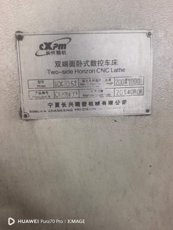 长兴精密  双端面卧式数车床，双头车床。