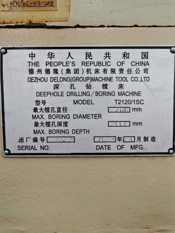 德州德隆T2120/1SC深孔钻镗床，镗孔直径200mm，深度30.