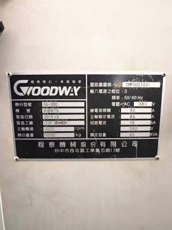 原装台湾进口程泰GS260数控车床、10寸卡盘、伺服12工.