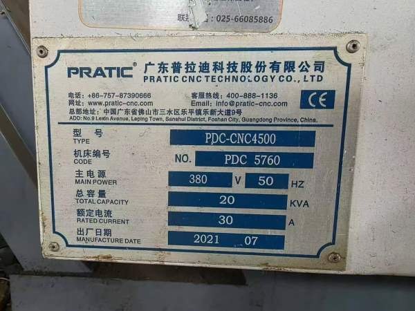 2021年7月出厂，普拉迪4500型材加工中心，PDC4500型材.