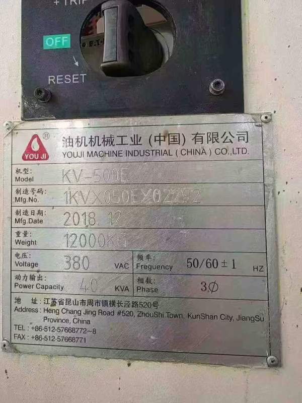 台湾油机KV500E数控立车，同款3台配15寸液压卡盘，发.