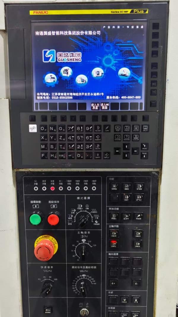 新到两台2022年南通国盛855加工中心，发那科OI-MFPlus.