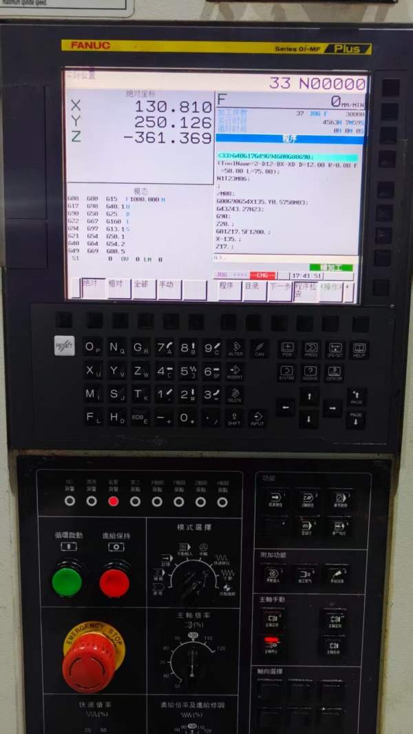 新到两台2022年南通国盛855加工中心，发那科OI-MFPlus.