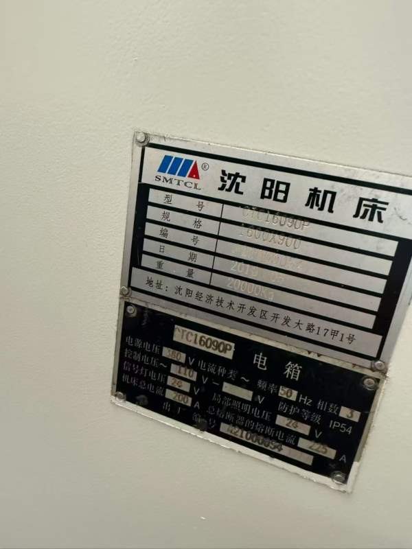 到货沈阳1600高速立车，需要的库房看货，价格不贵