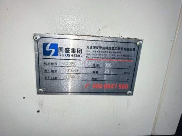 2018年，南通国盛VMC-850加工中心，同款2台，云南台正.