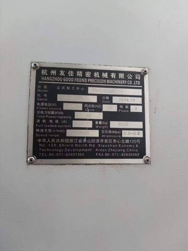 两台台湾友佳FV-800A加工中心，两线一硬、主轴转速100.