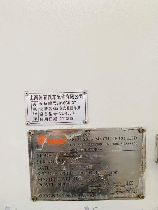 油欣450数控立车，同款6台加工高度为450mm，回转直径5.