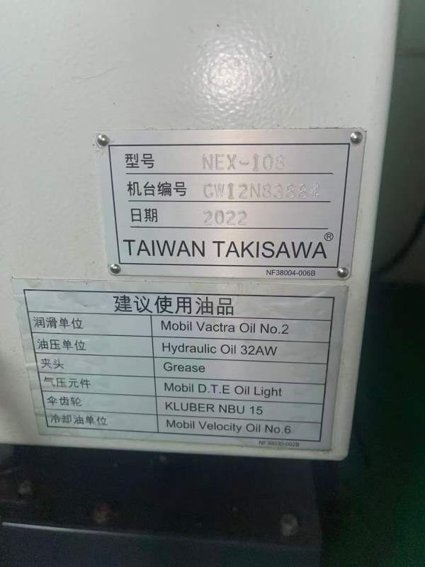 2台泷泽NEX-108数控车床，发那科0i-TF plus系统，8寸.