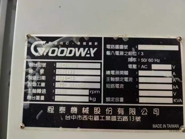 台湾原装程泰GS-200MS车铣复合2016年，发那科OI-TF系.