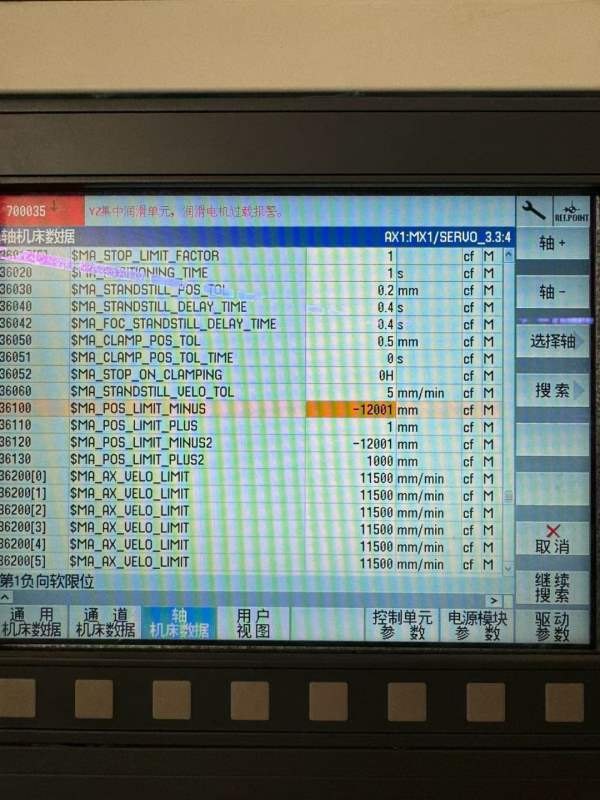 四川工厂刚刚买下 5.5X12米中捷龙门加工中心 工作台4.