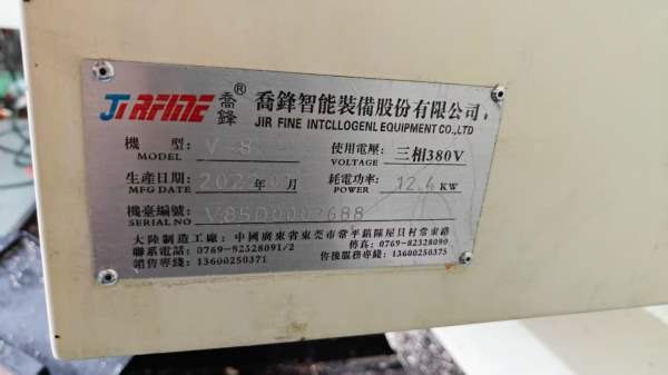 新到三台2022年乔峰850加工中心，发那科OI-MFPlus系统.
