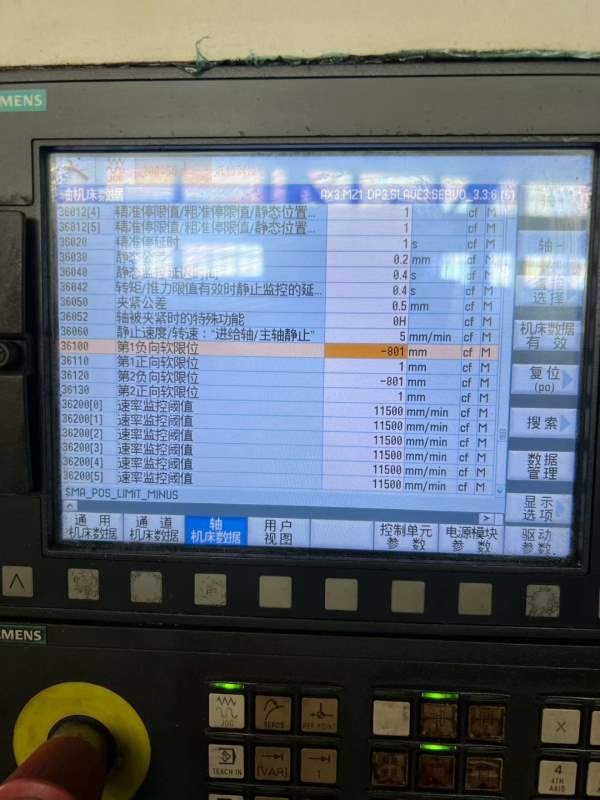 中捷1630数控龙门加工中心，三轴行程X/Y/Z：3200/1820.