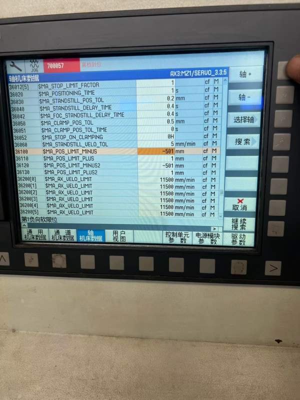 中捷1620数控龙门加工中心，工作台mm，两线一硬，三轴.