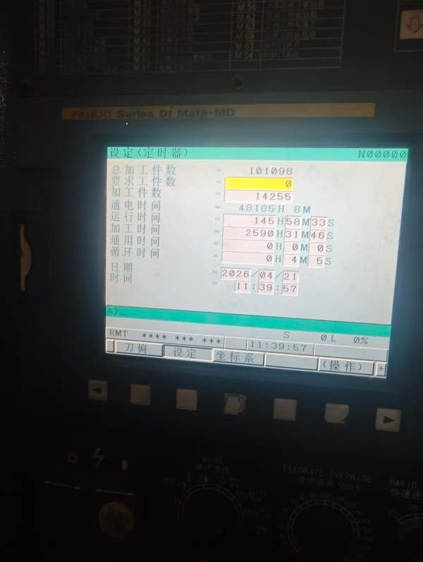 新浙1270加工中心，两线一硬，带配重，Y轴4线轨，24把.