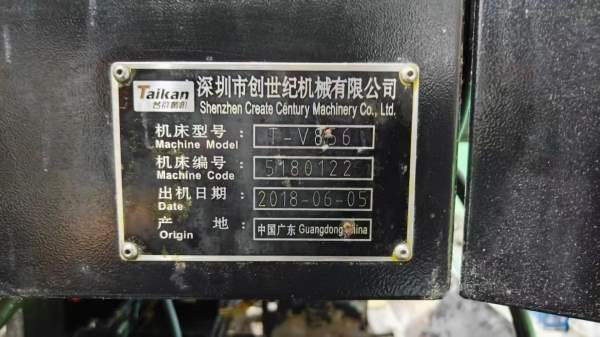 新同款四台2018年台群T-V856加工中心，发那科OI-MF系.