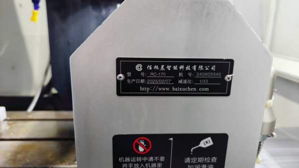 新到三台韩国科迈特MT52D-21T钻攻机，三菱M80系统，BT.