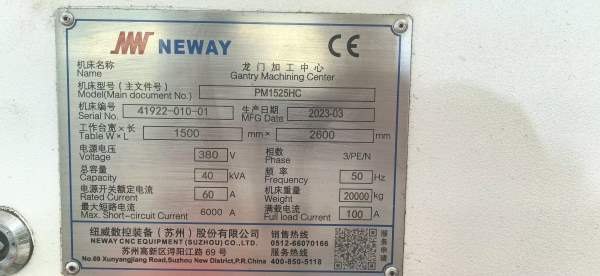 工厂在位出售纽威1525数控龙门加工中心发那科MFPULs系.
