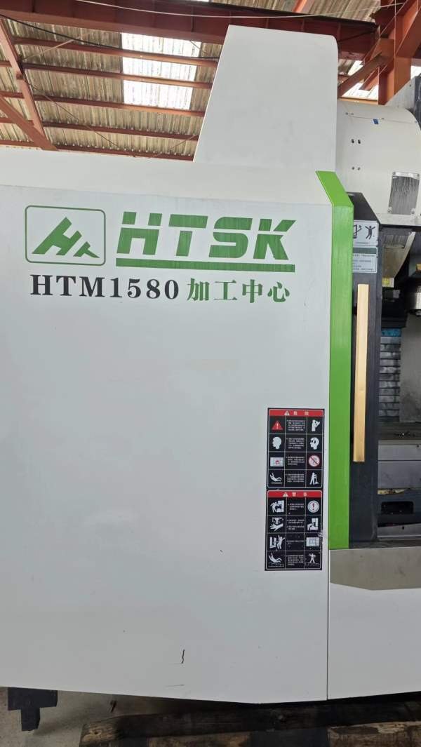 海特1580重型数控加工中心，BT50主轴24把刀库，发那科.