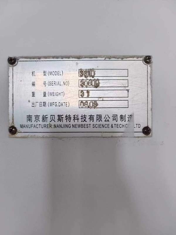 斗山310  同款还有三台  8寸液压卡盘  液压刀塔  完美.