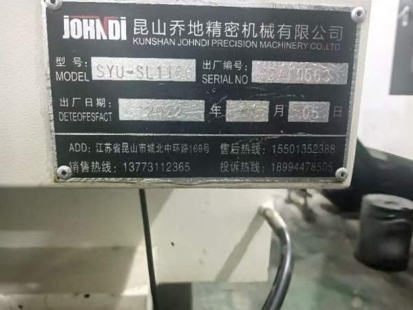 昆山乔地1160立式加工中心三轴滚柱导轨X-Z轴六滑块日.