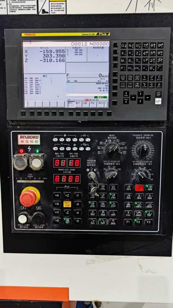 2023年江苏林宝1370加工中心，发那科OI-MFPlus系统，B.