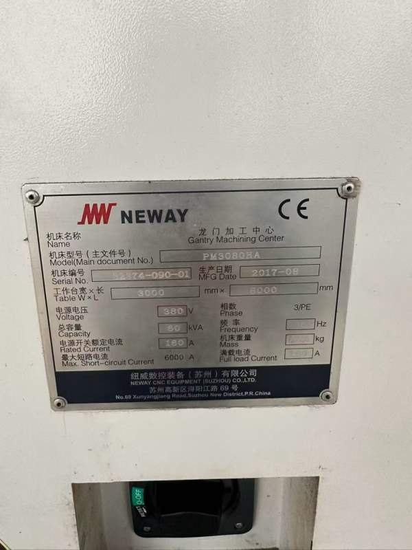 纽威PM3080HA龙门加工中心工作台3m8m门宽3.8米，门高1.
