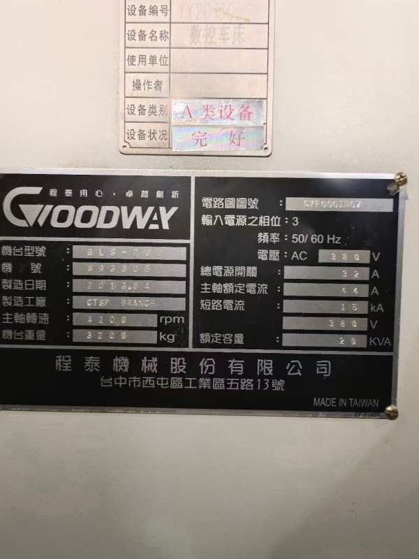 台湾原装进口程泰GLS200数控车，同款2台，发那科TD系.
