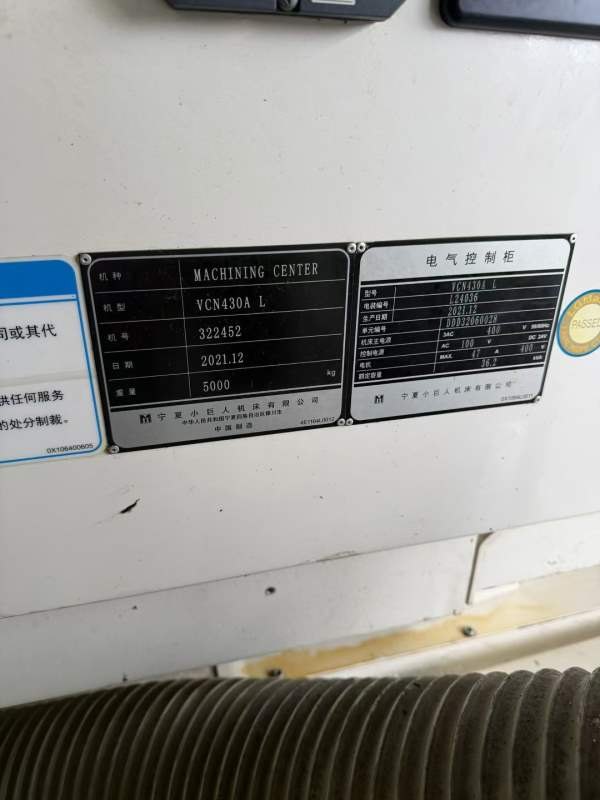 马扎克430加工中心