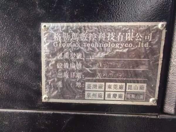 格勒玛GRM-850V加工中心台湾珊羚光机三轴滚柱导轨.X-Z.