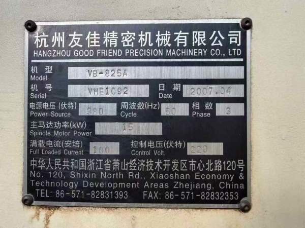 友佳1680立加，型号VB825A，BT50主轴，三轴硬轨，原版.