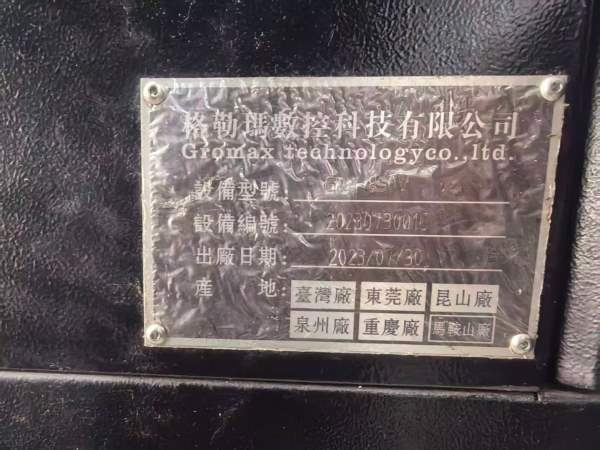 格勒玛GRM-850V加工中心台湾珊羚光机三轴滚柱导轨.X-Z.